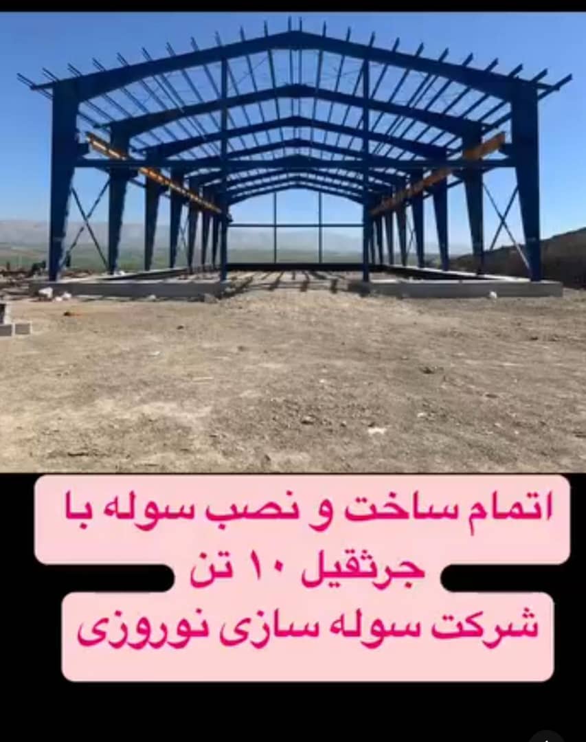 استفاده از بهترین متریال‌های فلزی